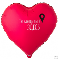 К 18" РУС ТЫ НАХОДИШЬСЯ ЗДЕСЬ Гео-точка